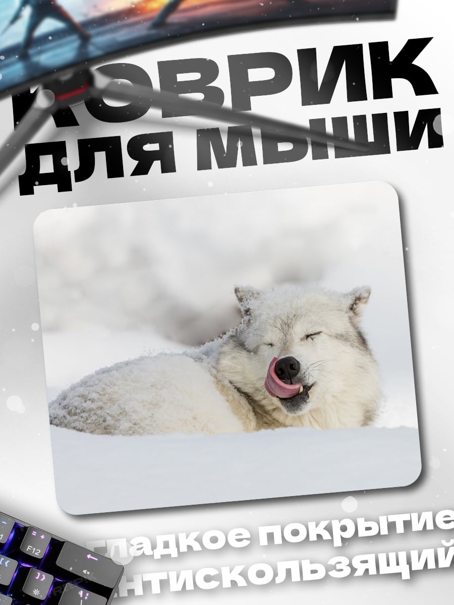 Коврик волк в снегу