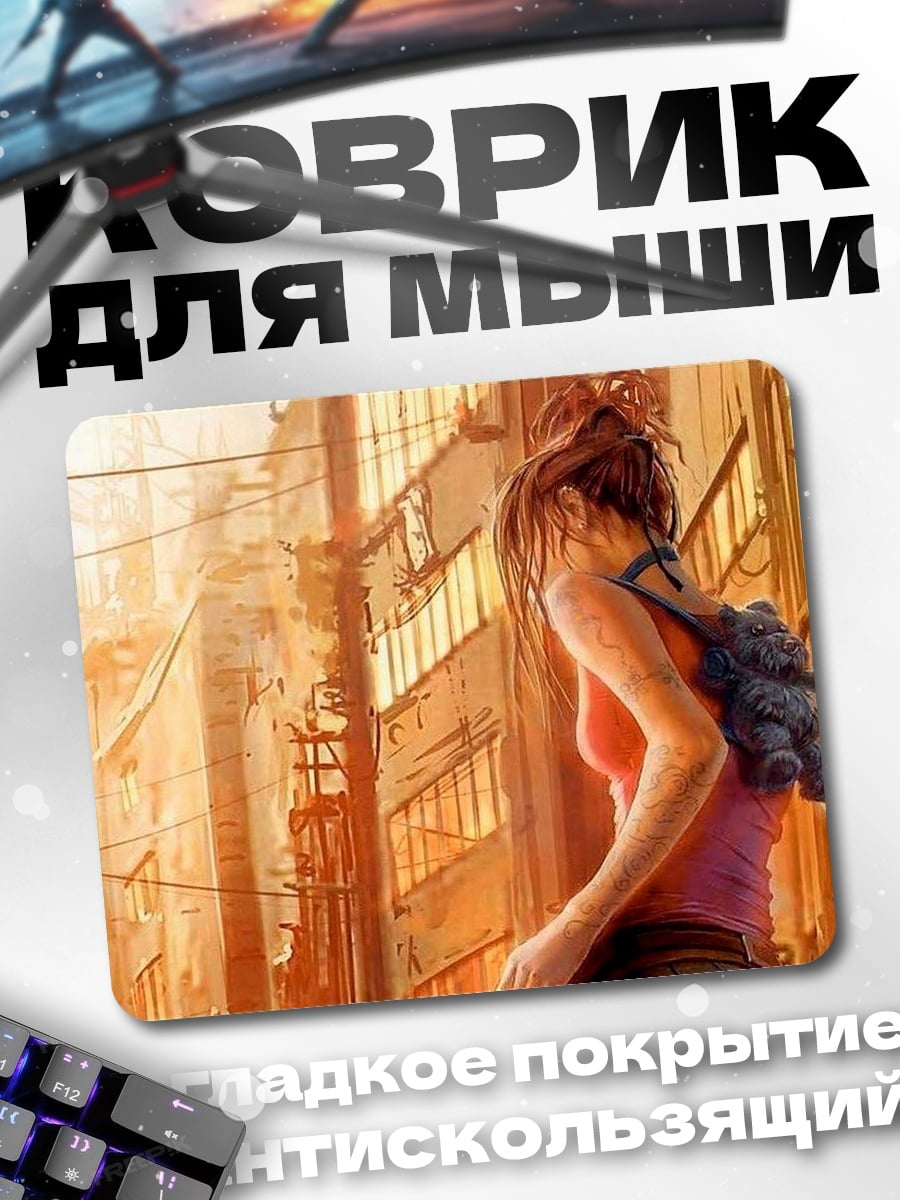 Коврик Девушка с оружием