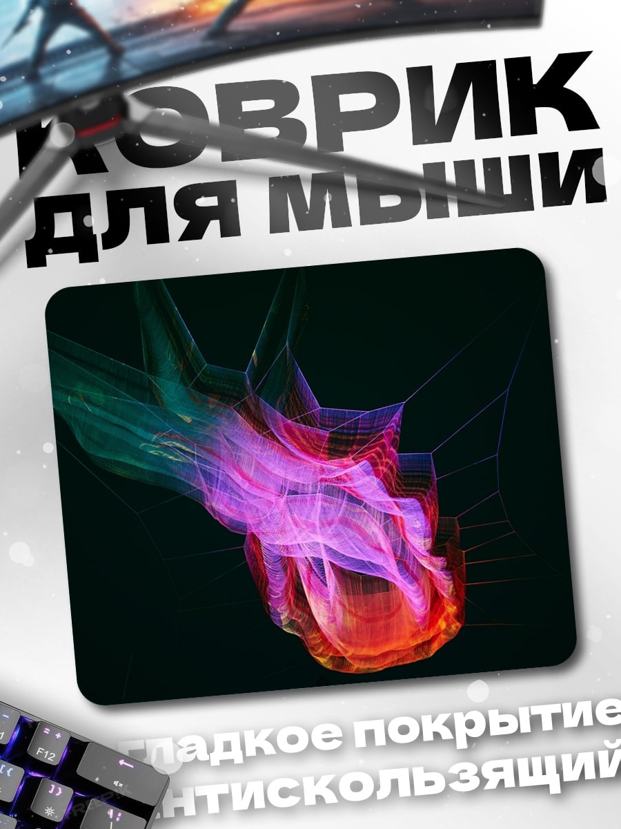 Коврик Неоновая абстракция