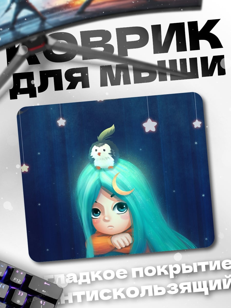 Коврик Девочка со звездами
