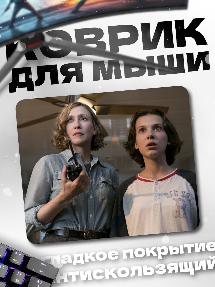 Коврик Две женщины смотрят