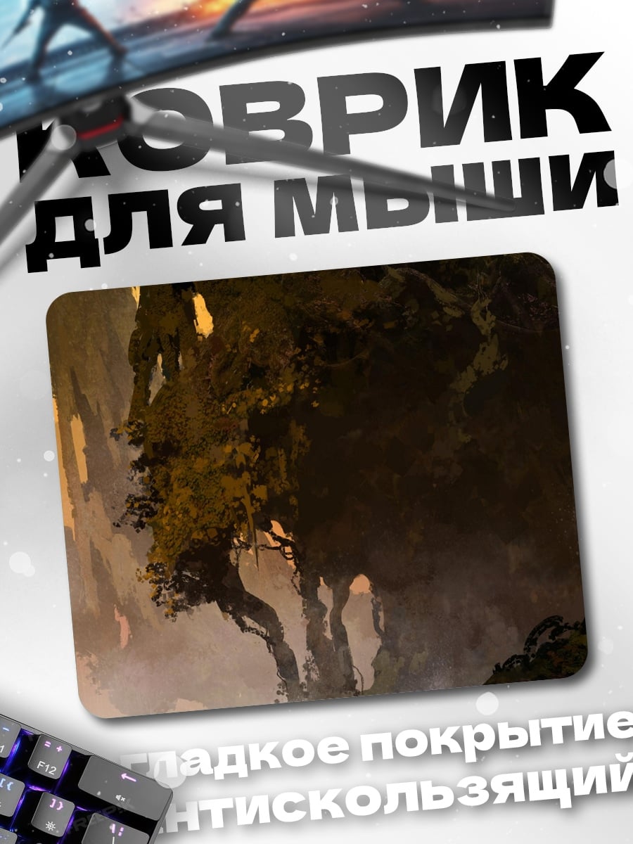 Коврик Фантастический лес
