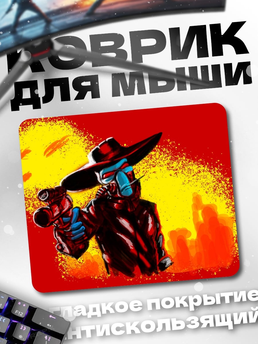 Коврик ковбой с револьвером
