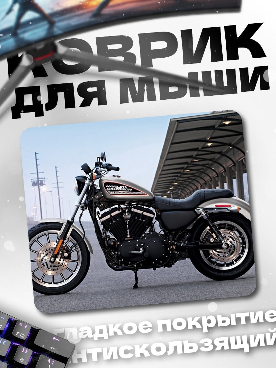 Коврик Харлей Дэвидсон Спортстер
