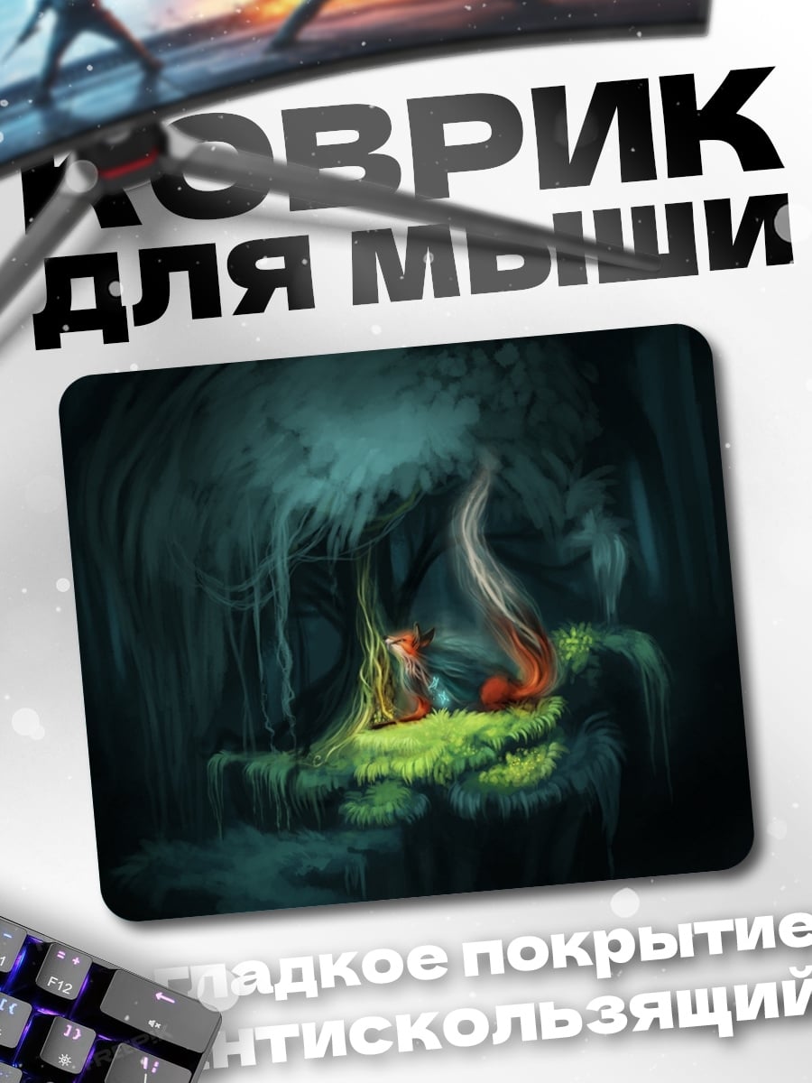 Коврик Волшебный лес