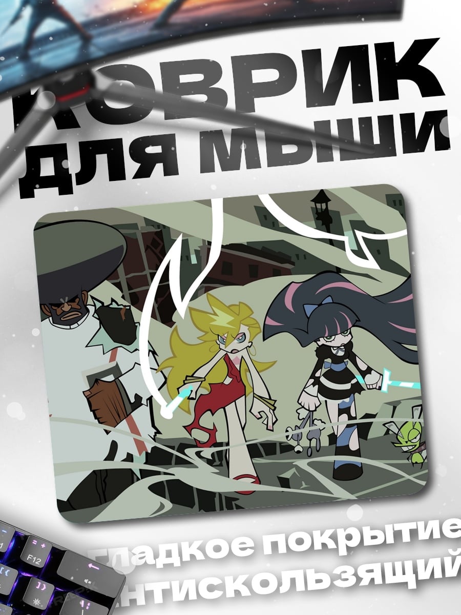 Коврик Ангелы хаоса
