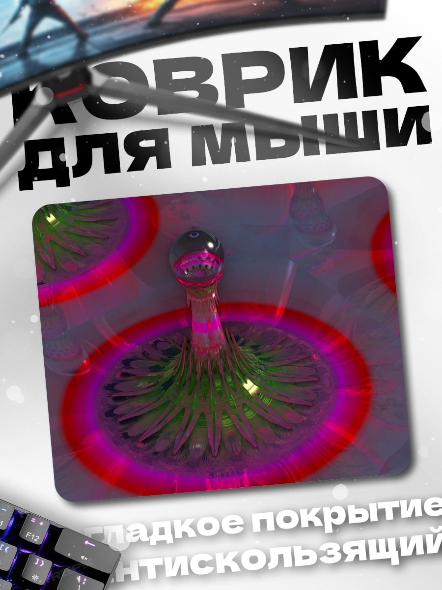 Коврик Неоновые цветы узоры