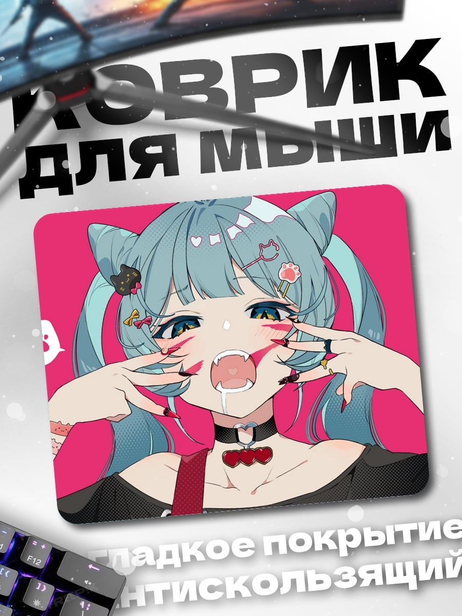 Коврик Аниме кошка девушка