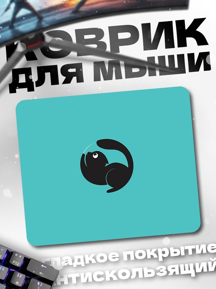 Коврик Черный кот лого
