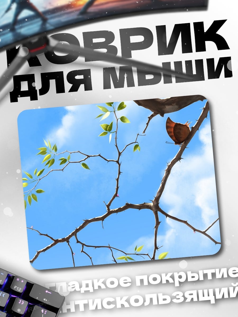 Коврик Ветка дерева на небе
