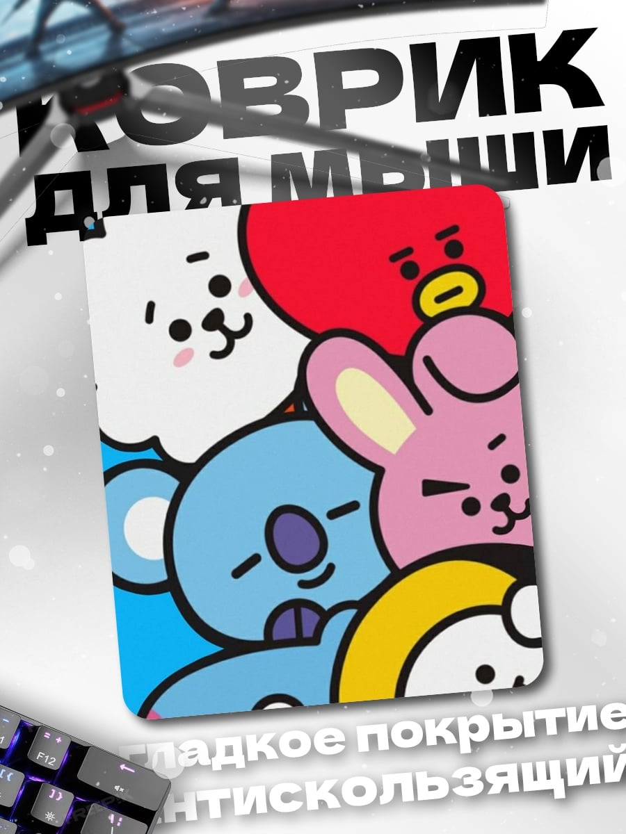 Коврик BT21 милые персонажи