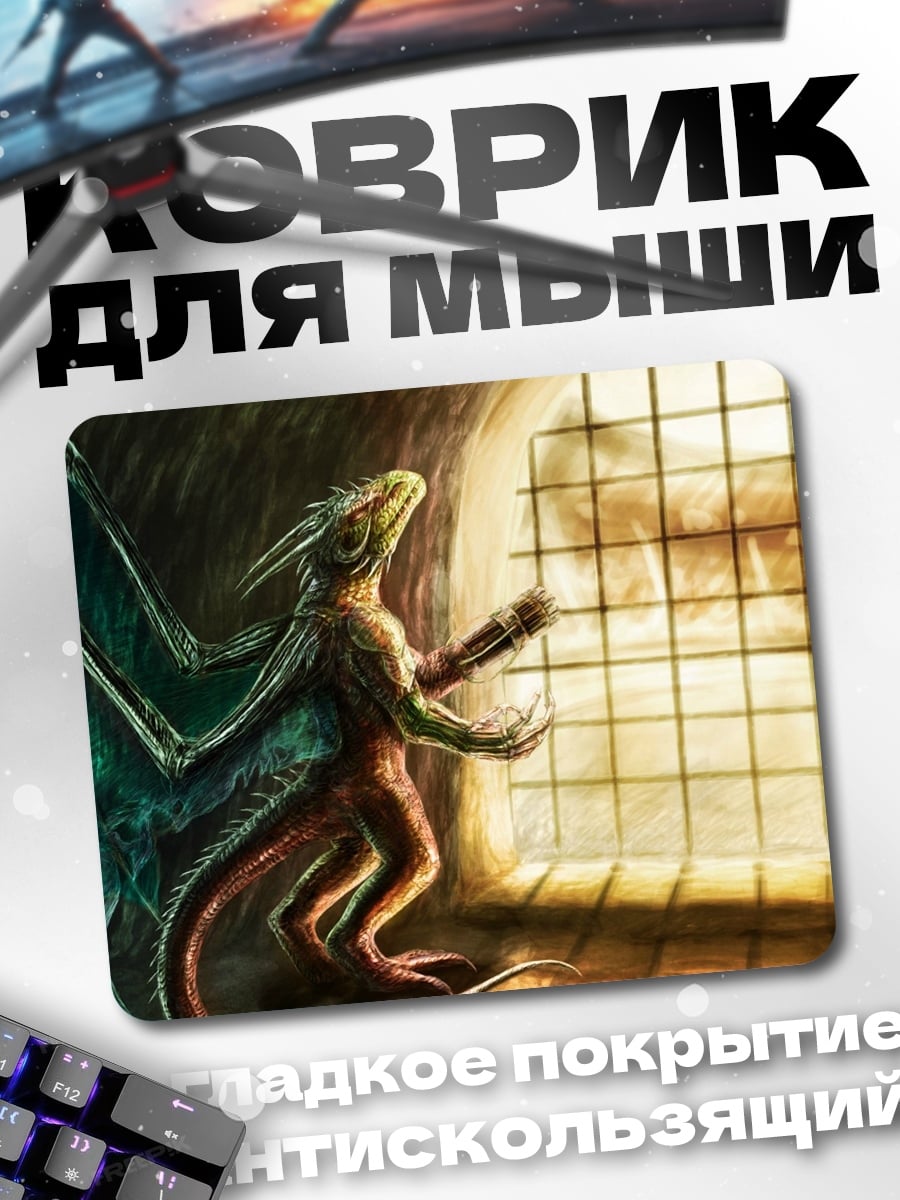 Коврик Дракон у окна