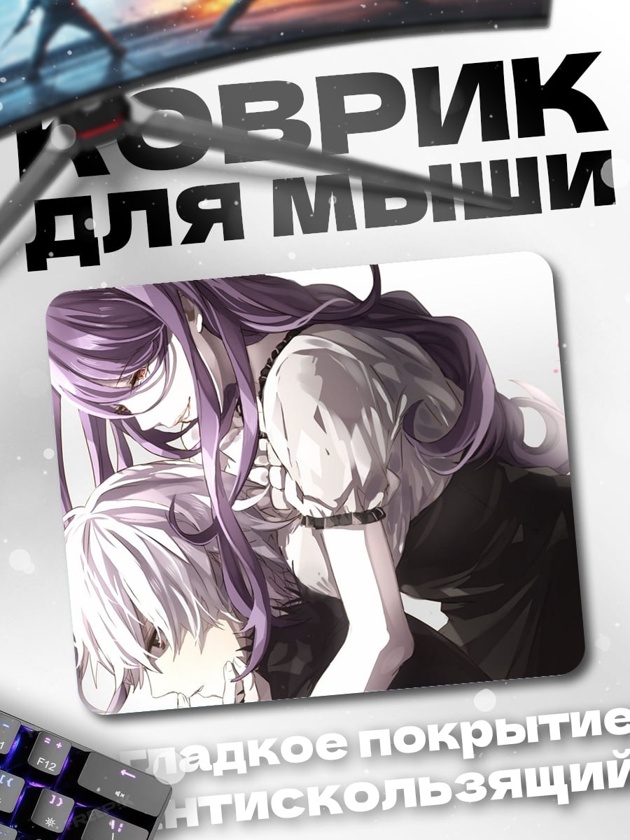 Коврик Две девушки аниме