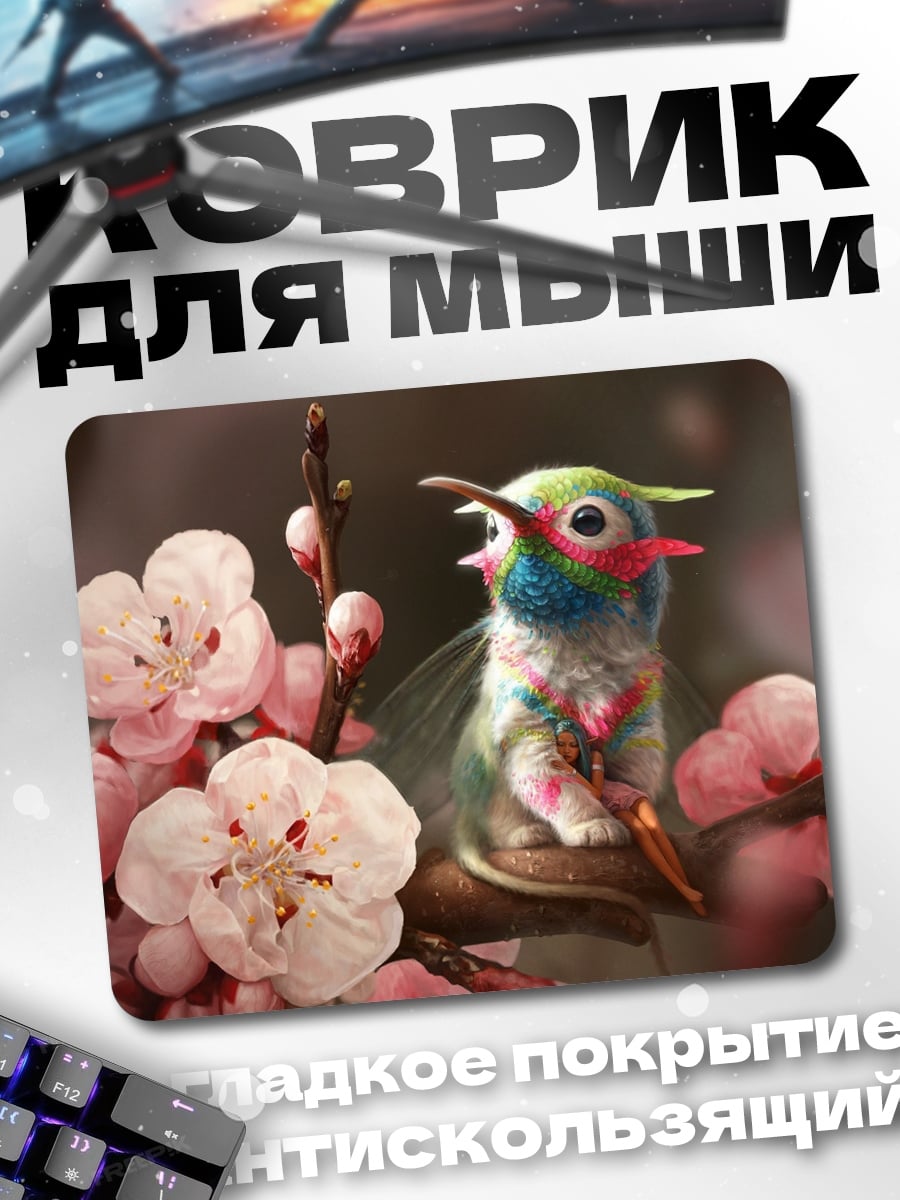 Коврик Колибри на цветущей ветке