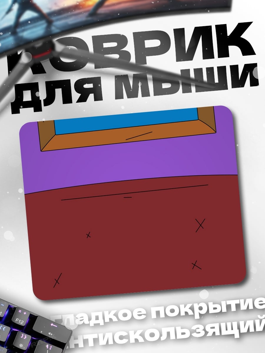 Коврик Парусник в море