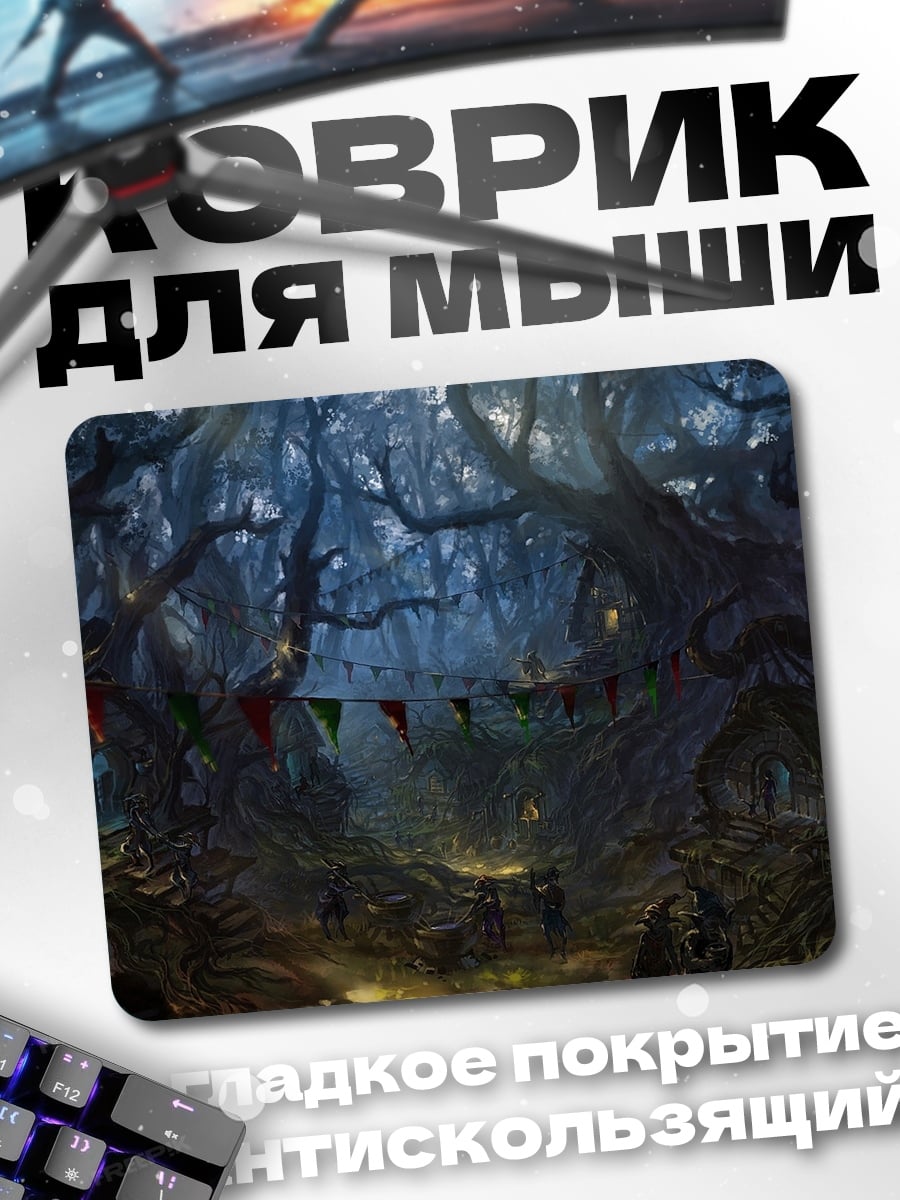 Коврик Заколдованный лес