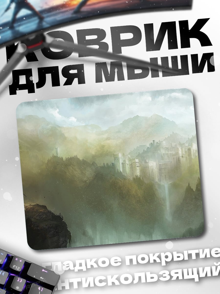 Коврик Горный водопад