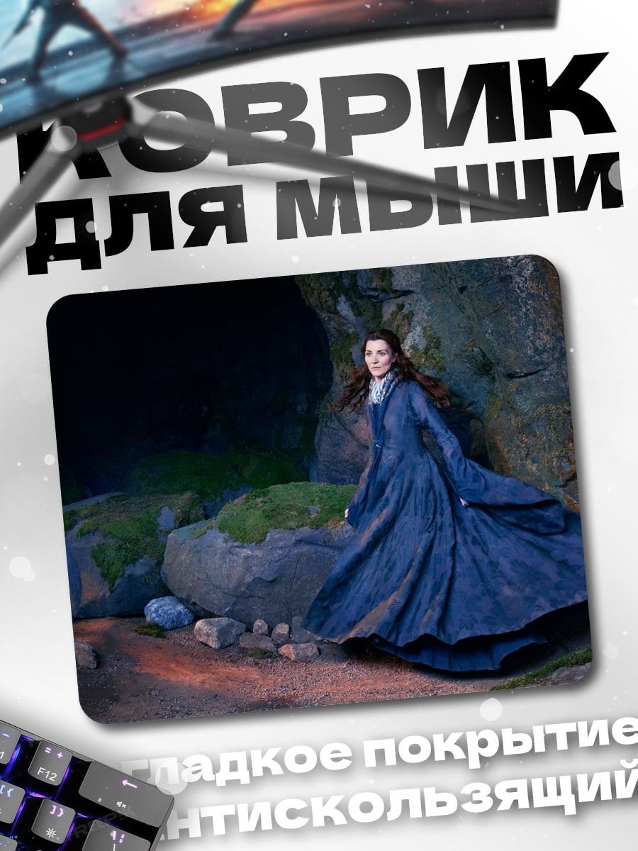 Коврик Девушка в синем