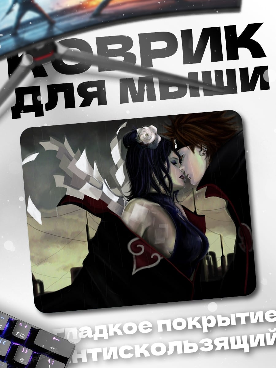 Коврик Конон и Пейн