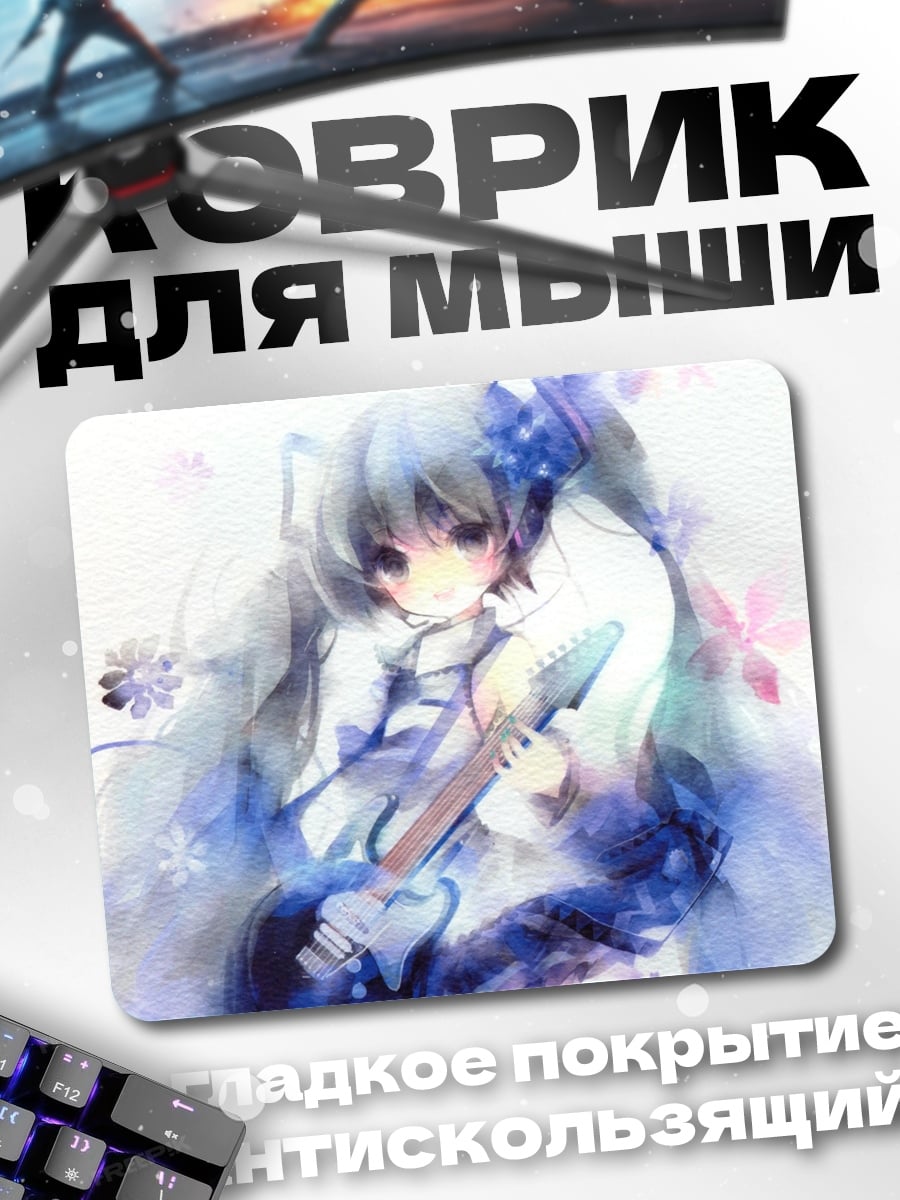 Коврик Аниме девушка с гитарой