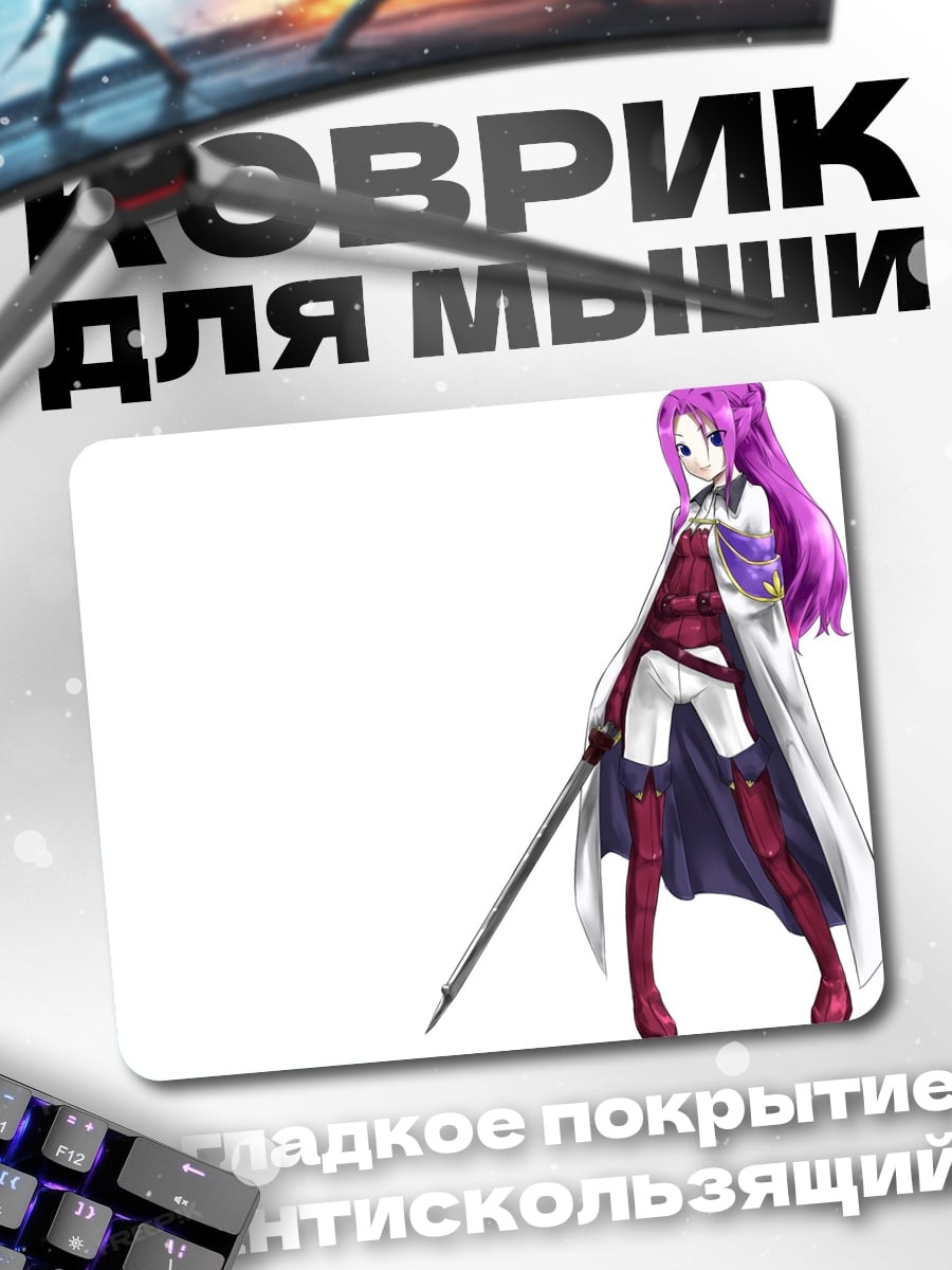 Коврик Девушка с фиолетовыми волосами