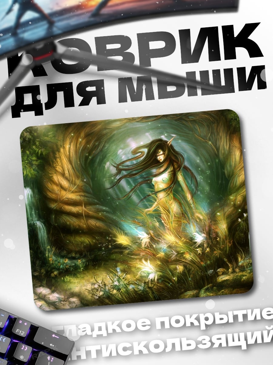 Коврик Лесная нимфа у водопада