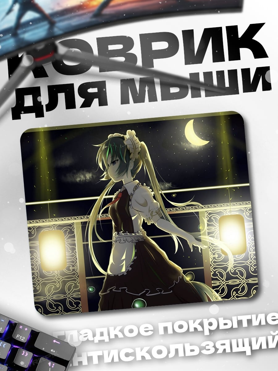 Коврик Девушка в стиле аниме