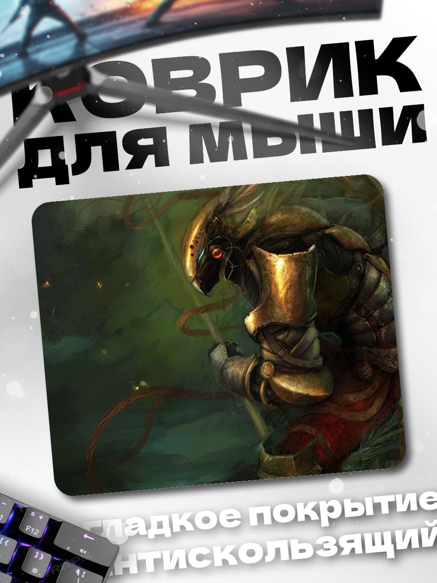 Коврик Золотой воин