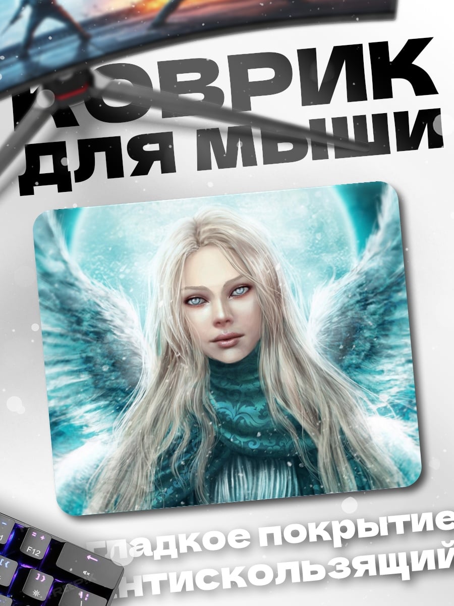 Коврик Ангел в голубом
