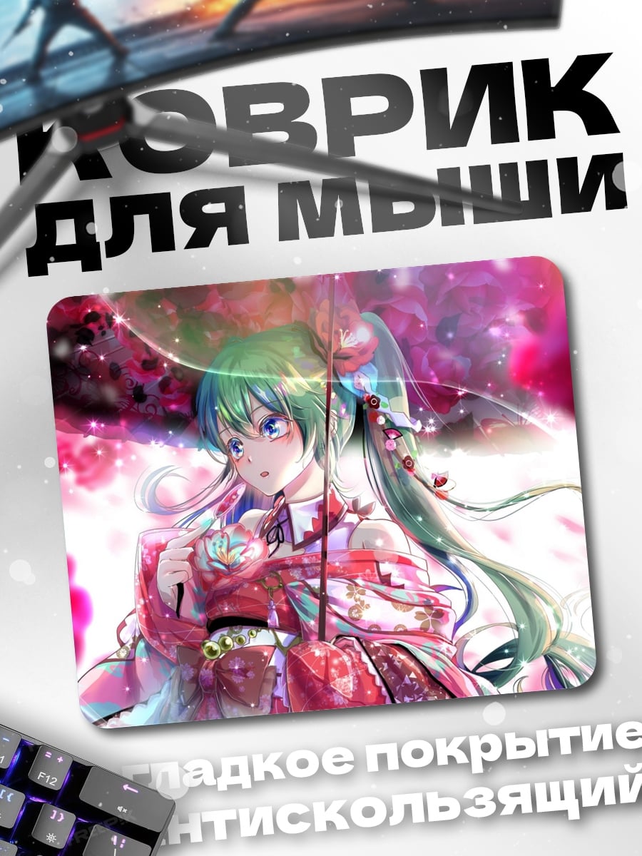 Коврик Девушка с зонтом
