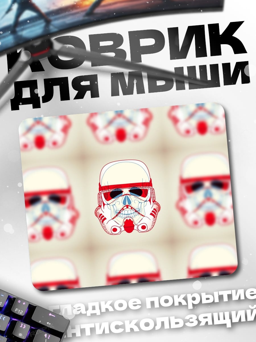 Коврик Штурмовик в стиле поп-арт