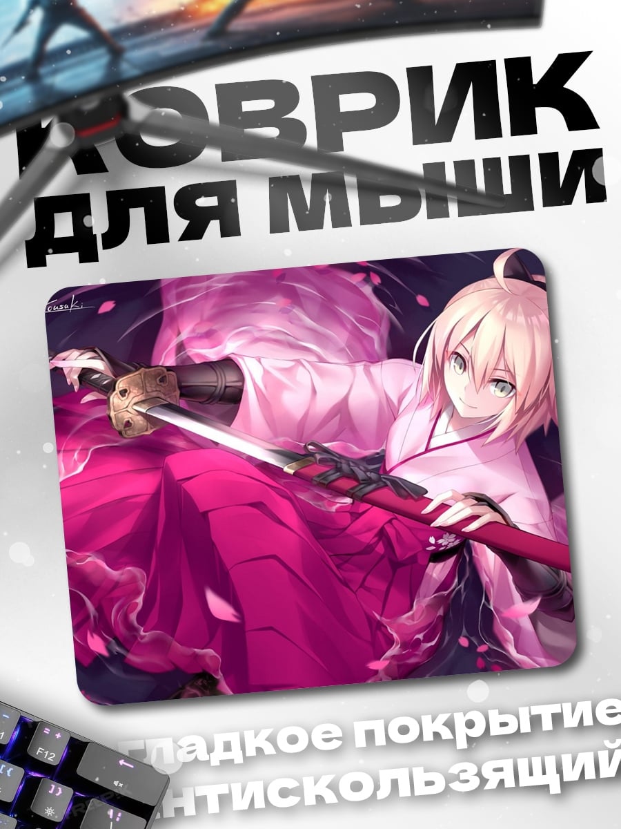 Коврик Сакура самурай