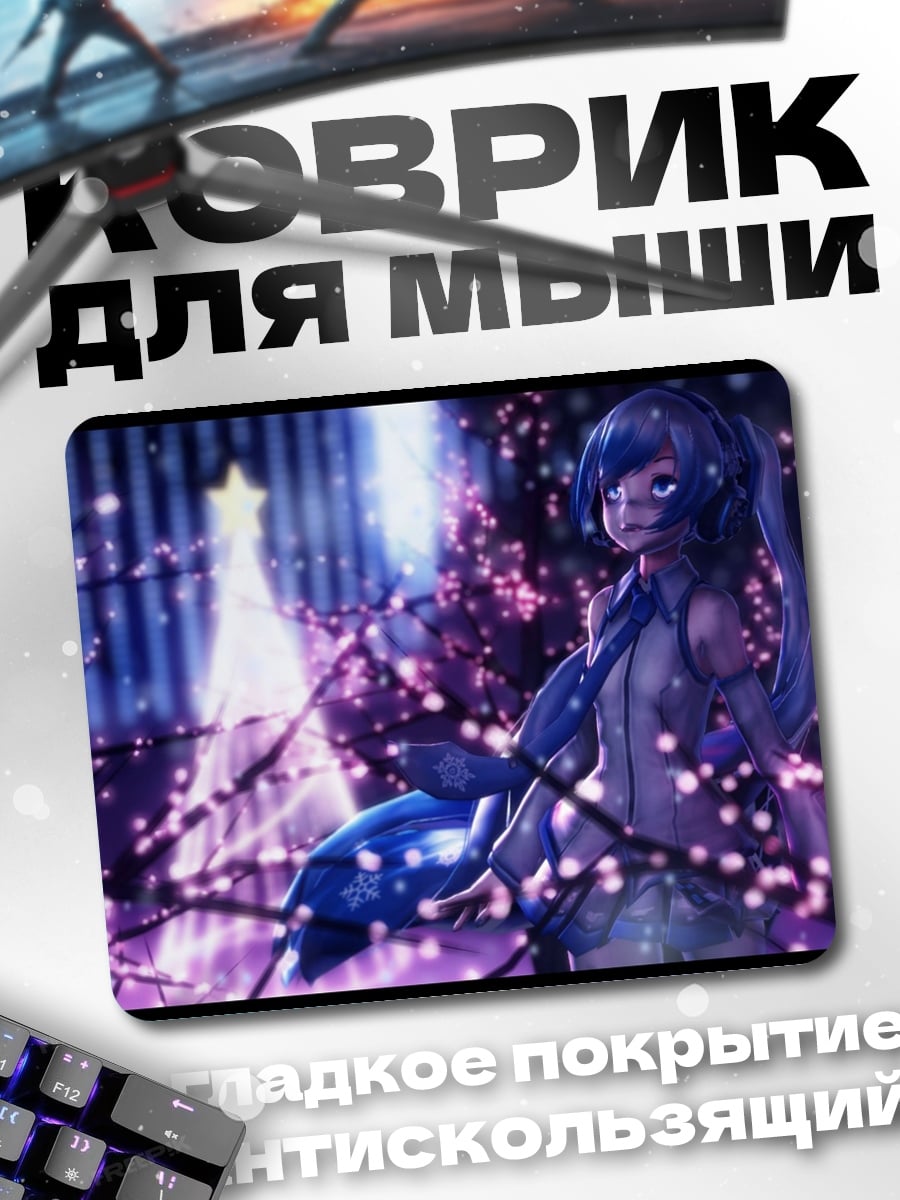 Коврик Аниме девушка в цветах