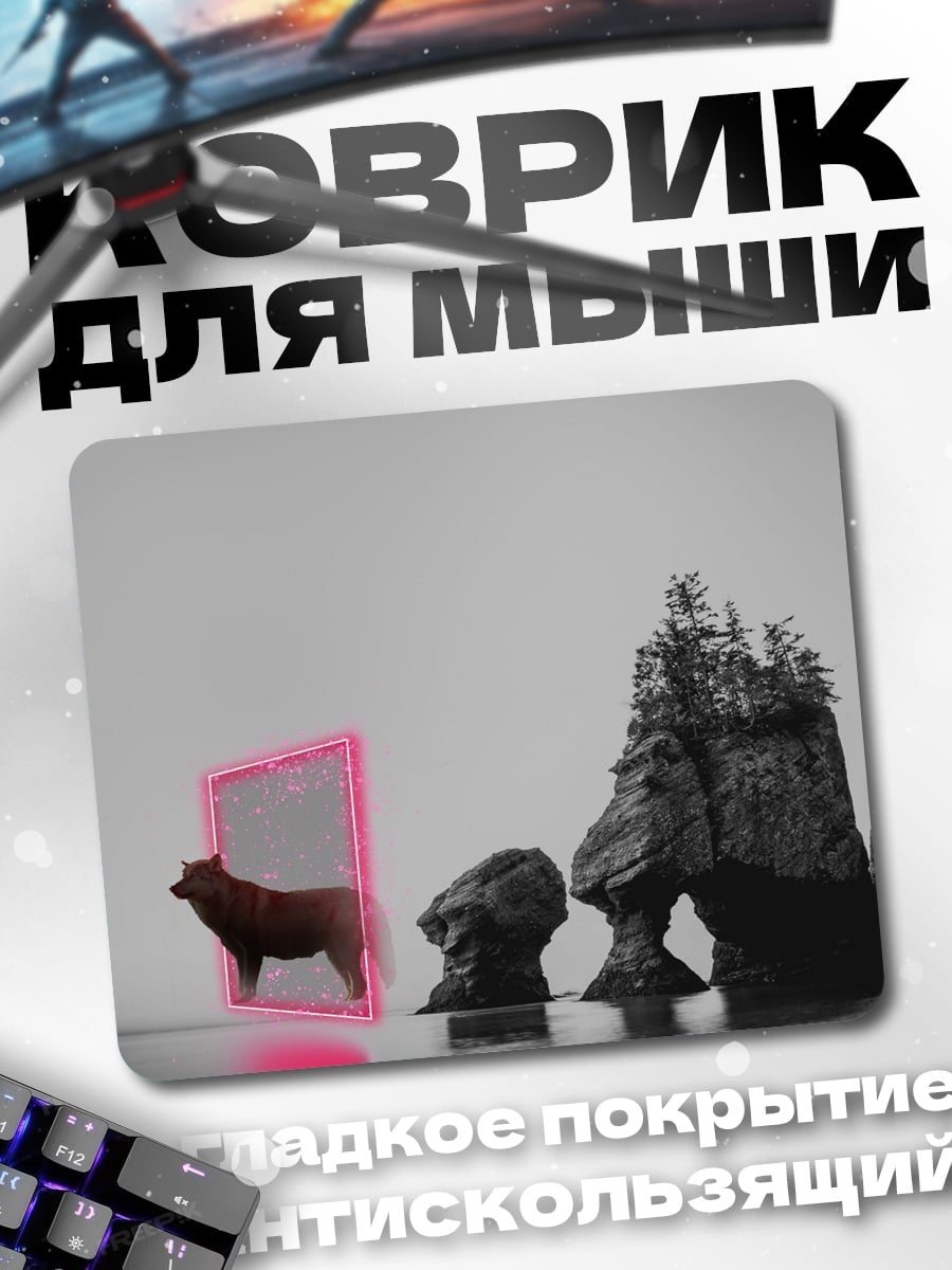 Коврик Олень в рамке