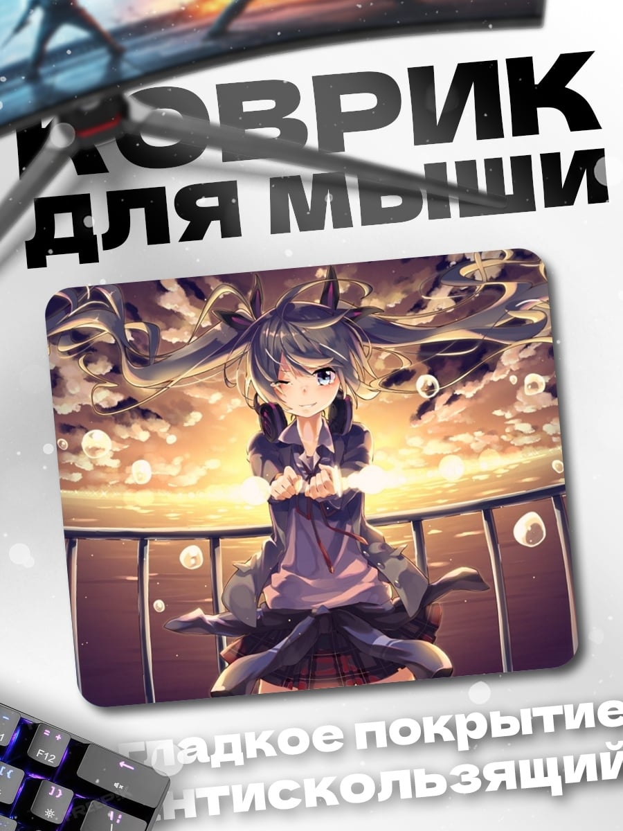 Коврик Аниме девушка с косичками