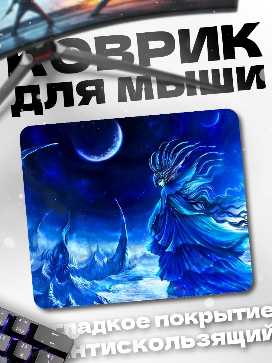 Коврик Ледяная королева