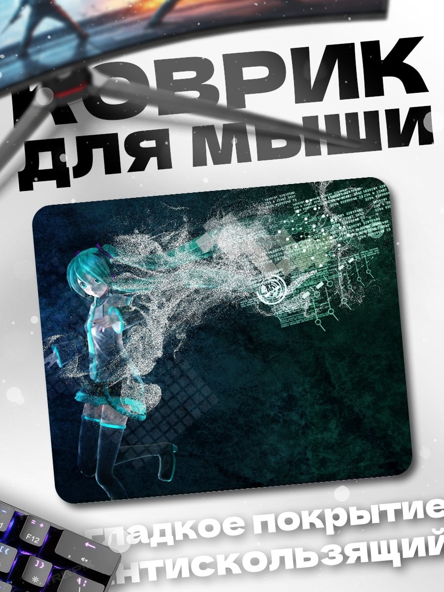 Коврик Киберпанк девушка дым
