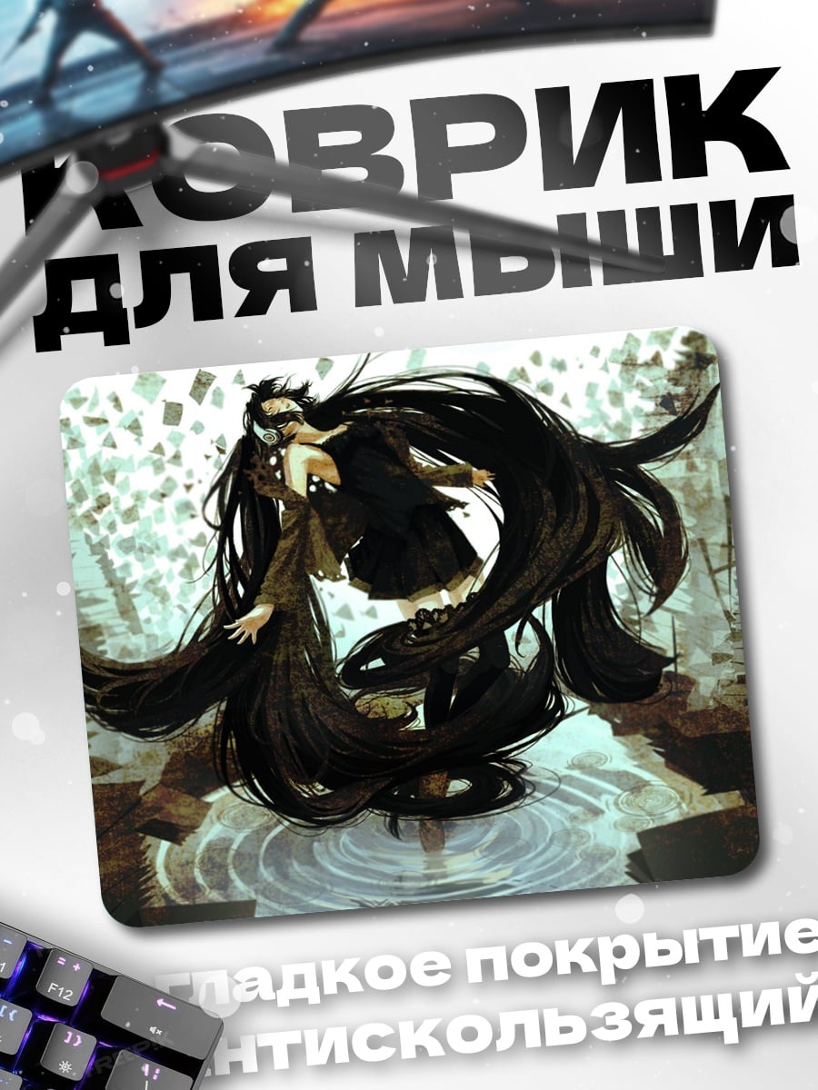 Коврик Аниме девушка волосы