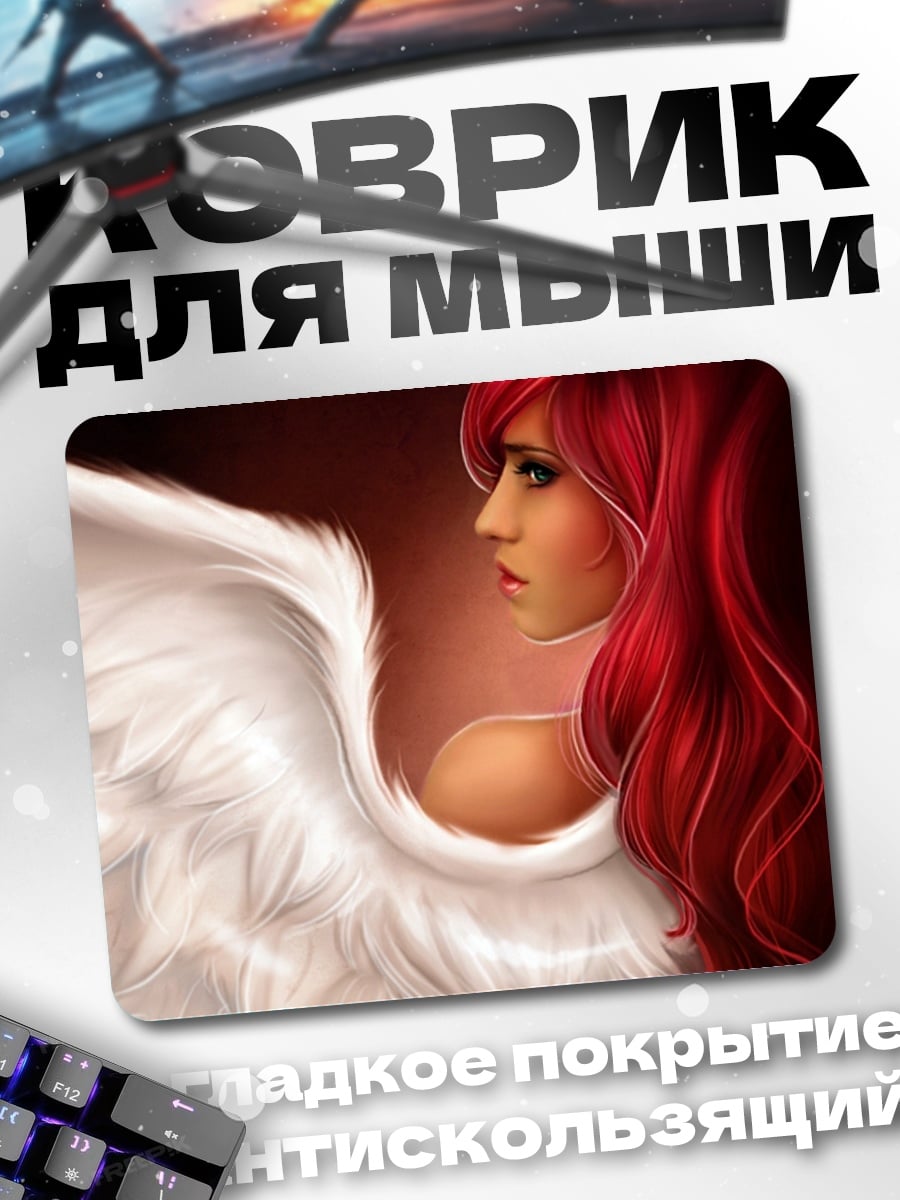 Коврик Ангел красные волосы