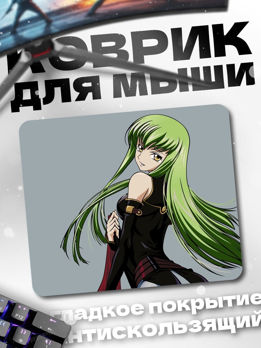 Коврик Аниме девушка CC