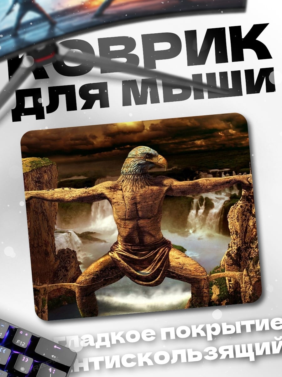 Коврик Человек-птица в водопадах