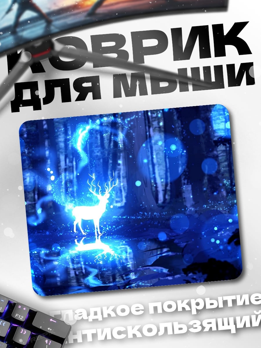 Коврик Сияющий олень в лесу