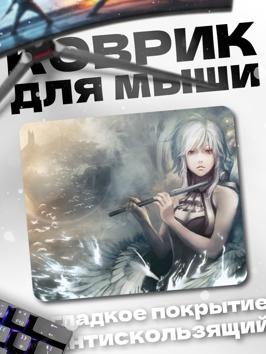 Коврик Девушка с флейтой и волк