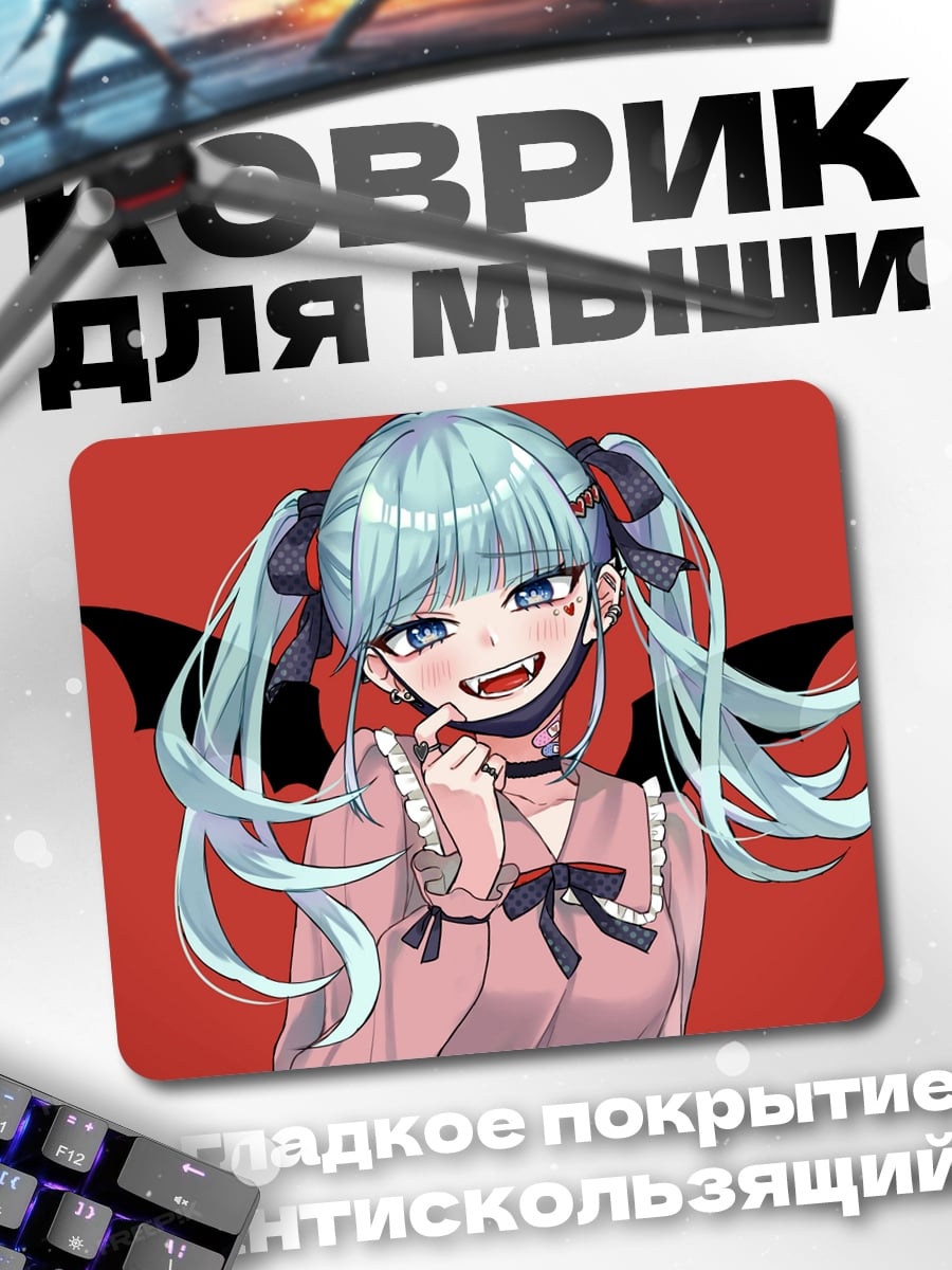 Коврик девушка вампир с клыками