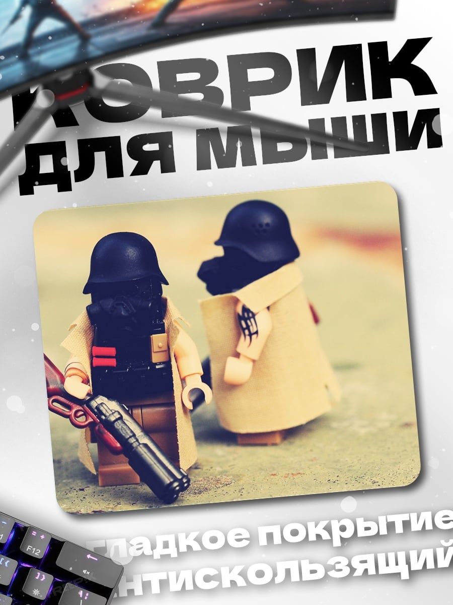 Коврик Лего солдаты