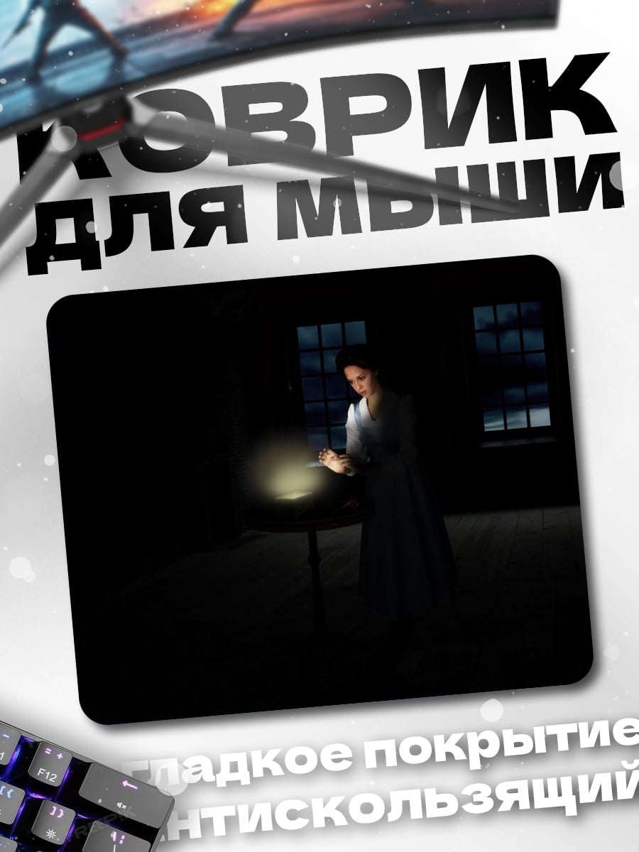 Коврик Девушка со свечой