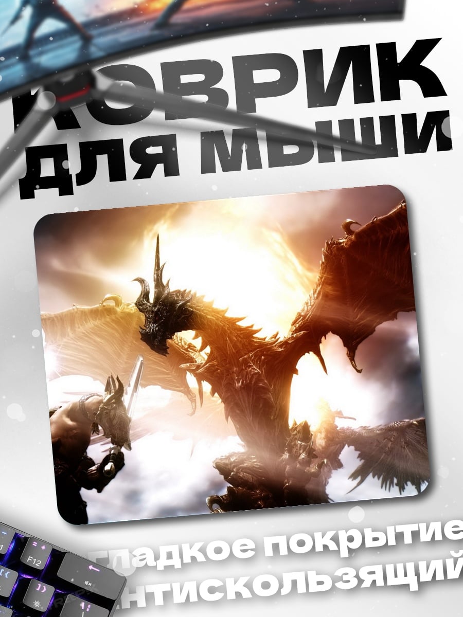 Коврик дракон и воин