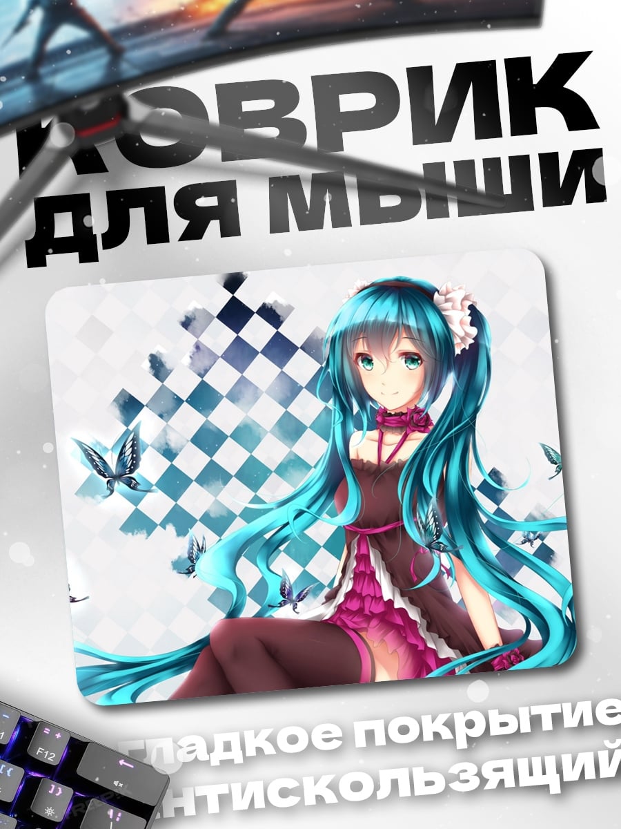 Коврик Аниме девушка с голубыми волосами