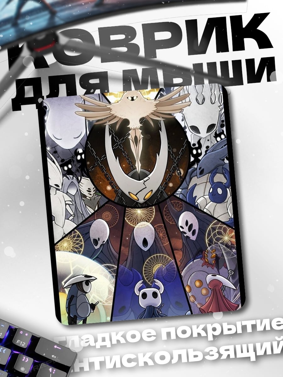 Коврик Коллекция рыцарей