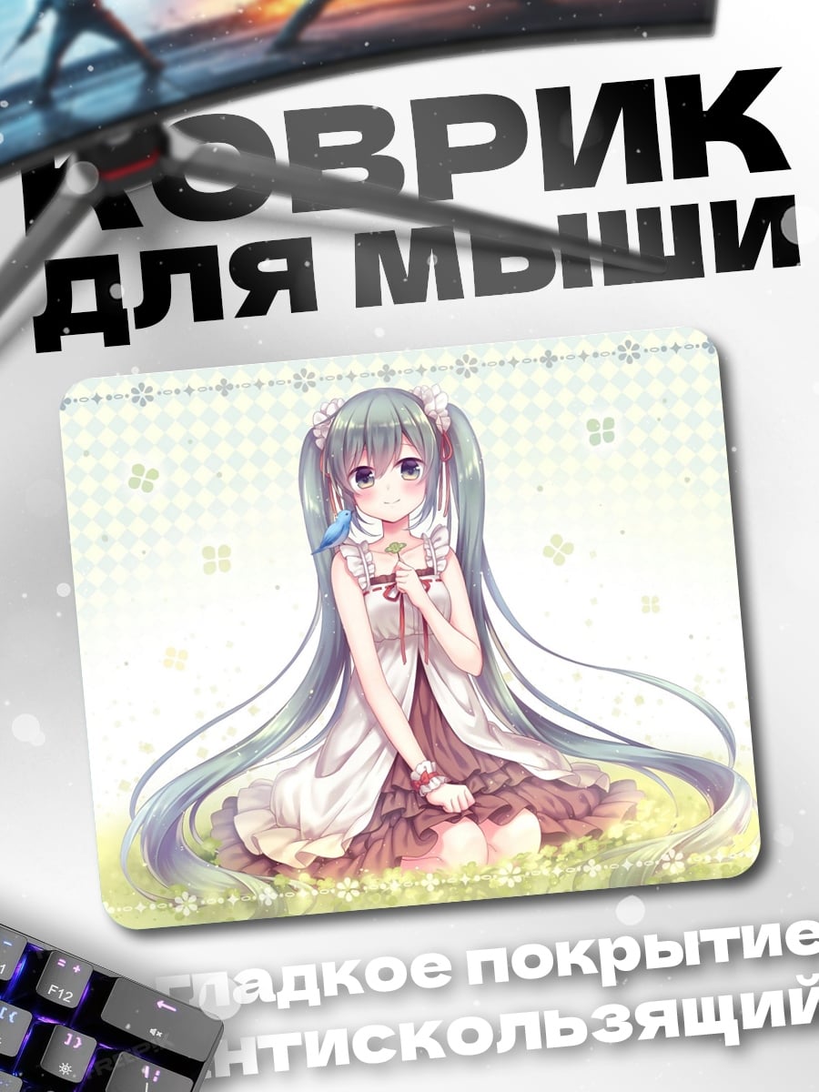 Коврик Милая аниме девочка
